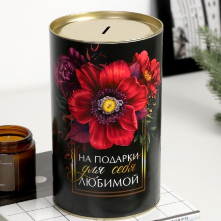 Копилка XXL «Цветы», 20 х 12,5 см-1