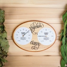 Thermometer is a gigrometer for the bath 