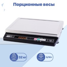 Libra Portion system mass MK-32.2-A21 (UI), USB/EV with AKB