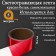 Reflective tape, self-adhesive, red-white, 5 cm x 5 m
