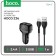 Hoco Z36, 2 USB car charger - 2.4 A, Type -C cable, 1 m, black