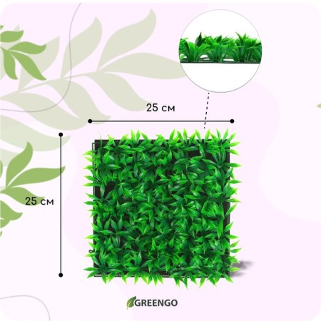 Decorative panel, 25 × 25 cm, "grass", Greengo-1