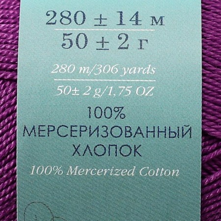 Garners "openwork" 100% mercerized cotton 280m/50g (179-violet)-7