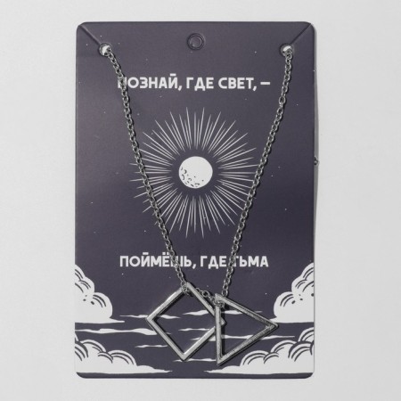 Unisex pendant "Geometry", Color silver, 30 cm-1