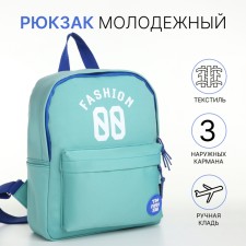 A backpack with a zipper, an outer pocket, the color is turquoise