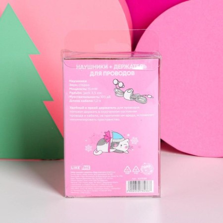 New Year's gift set, headphones and holder for wires Happy Meow Year, microphone, 1.2 m-8