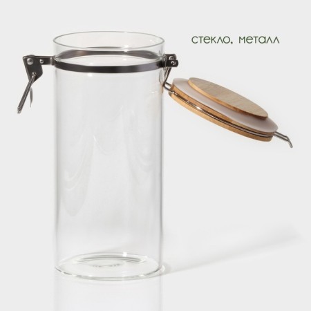 Glass Bank for bulk products with Bella Tenero Buglor Castle, 1.3 l, 10 × 22 cm-2