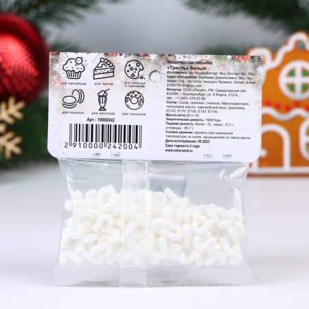 Confectionery sprinkling cane, white, 20 g-2