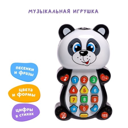 Musical toy, training, with a projector, in a bag, mix