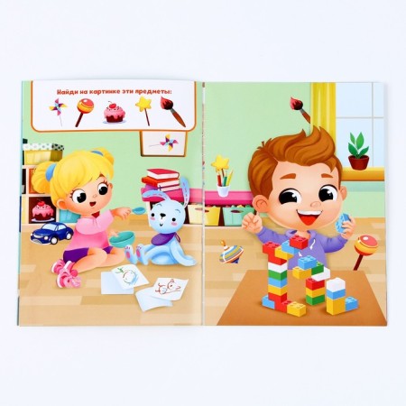 Developing Velcro game "Make up"-2