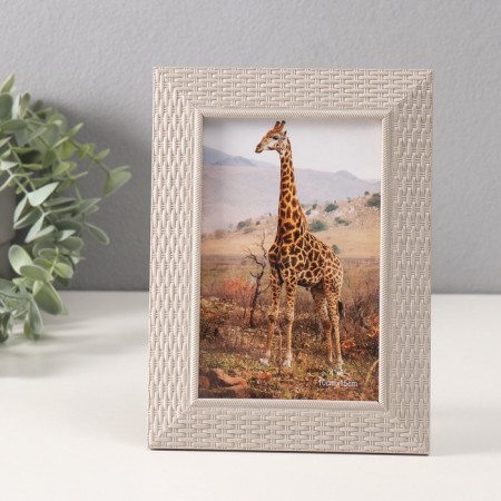 Photo frame plastic 10x15 cm "Basket weaving" white 14x19 cm