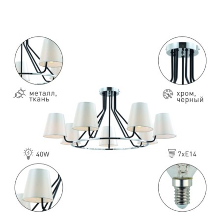 RIVOLI Florence LUST 7CH14, 40 WT-1