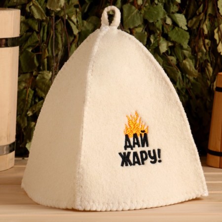 Bath white set 2 objects (hat, mittens) with embroidery "Give the heat"-1