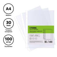 A4, 30MKM, Istanm, matte, vertical, 100 pieces