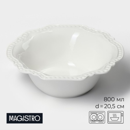 Porcelain salad Magistro "suite", 800 ml, d = 20.5 cm, white color