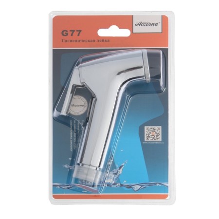 Hygienic watering can Accoona G77, chrome-5