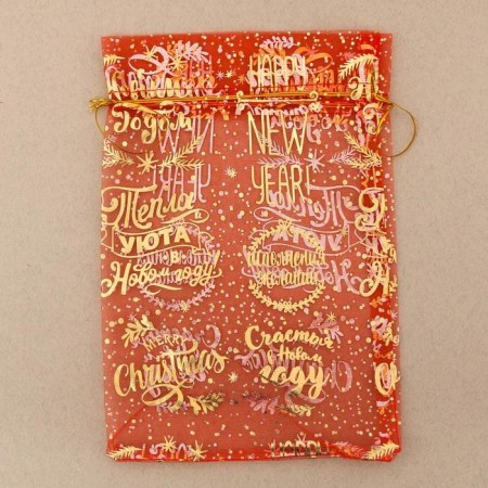 Bag Gift Organza Happy New Year, 20 x 30 cm +/- 1.5 cm, New Year