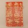 Bag Gift Organza Happy New Year, 20 x 30 cm +/- 1.5 cm, New Year