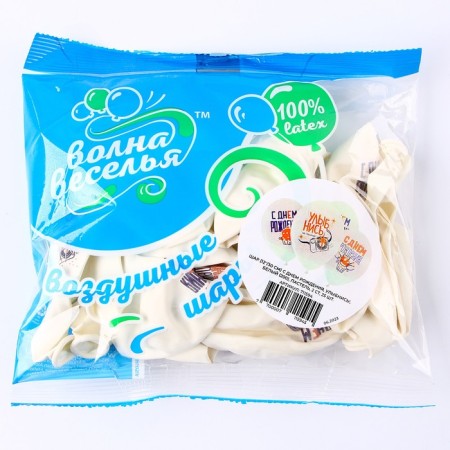 Shar Latex 12 “Happy Birthday, Smile!”, White, pastel, 1 tbsp., Set 25 pcs.. mix-3