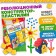 Designer - Gummy Blocks plasticine, yellow