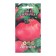 Seed Tomat "Wild Rose", 0.1 g