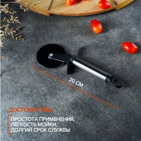 Knife for pizza and dough the share "Assistant", 20 cm, black color-1