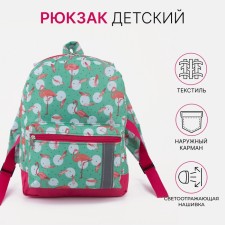 Baby backpack on a zipper, an external pocket, a reflective strip, turquoise color/pink color