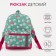 Baby backpack on a zipper, an external pocket, a reflective strip, turquoise color/pink color