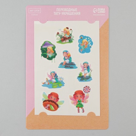 Temporary translated tattoos "Flemes", 11 × 16 cm