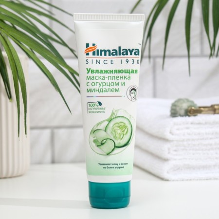 Himalaya Herbals Mask-Mask Mask Mask