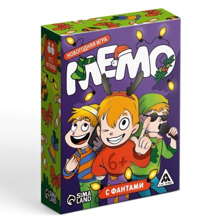 New Year's board game "New Year: Memo. With a fantamy ", 60 cards, 6+-3