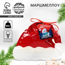 New Year! Marshmallow in the Pack of Warm New Year, with Fastille taste, 40 g