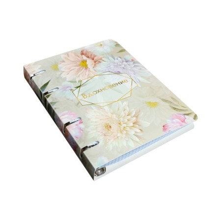A notebook on the rings of A5 160 sheets in the Calligrata "Inspiration", a plastic cover, an offset unit-3