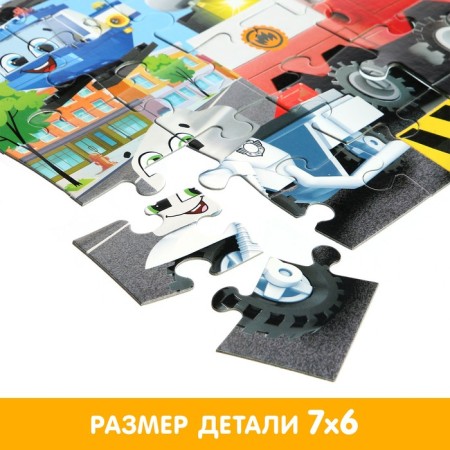 Maxi Puzzles "Supercomanda", 30 details-2