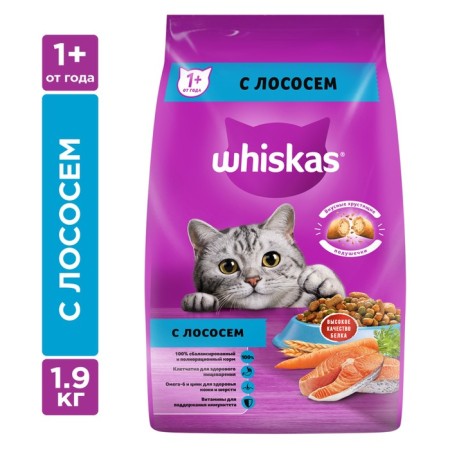 Dry feed Whiskas for cats, salmon, pads, 1.9 kg