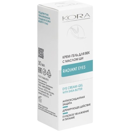 Cream-Gel Eyes Kora with shi butter against edema and wrinkles, 30 ml-3