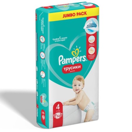 Pimpers diapers maxi, 9-15 kg, 52 pcs-1