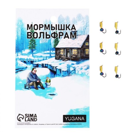 Mormyshka column gold, black stripes + ball Granen chameleon, weight 0.35 g