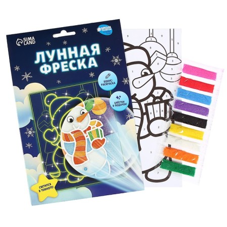 New Year's lunar fresco "New Year! Snowman with a gift ", A5-5