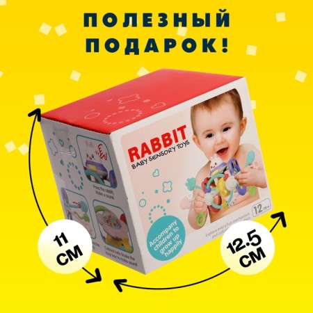 Developing toy "rabbit", with pulls-5