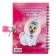 Notebook on the lock "My Personal Diary" A6, 50 sheets.
