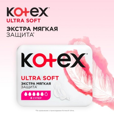 Kotex gaskets Ultra soft Super 8 pcs.-3