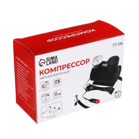 Car compressor 15 l/min, wire 2.6 m, hose 45 cm, 3 adapters-8