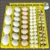 Incubator, 42 eggs, automatic coup, 220 V, Janoel