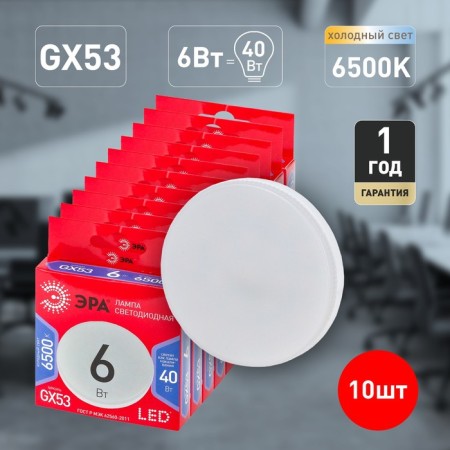 LED LED era Red Line "tablet", 6 W, GX53, 480 lm, 6500k, glow cold white-5