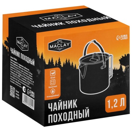Hiking kettle, 1.2 l, stainless steel-8