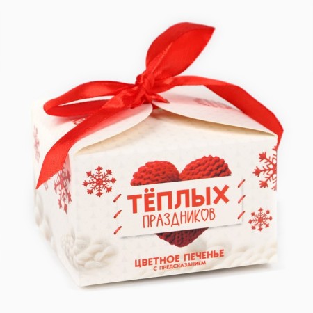 New Year! Cookies with predictions of "warm holidays", 3 pcs-6