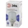 LED LED era Power Power, 30 W, E27, 2400 lm, 6500k, glow cold white