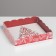 Box for confectionery products with PVC “Joy”, 15 x 15 x 3 cm, New Year