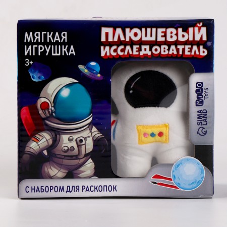Excavations with a soft toy "Cosmonaut"-8
